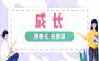 青年责任的作文6篇