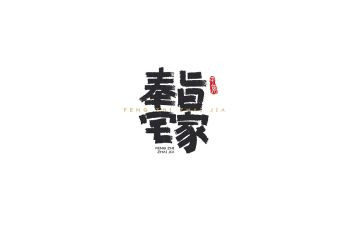 2024年宅基地申请书参考6篇