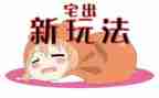 大学生宅调查报告优秀6篇