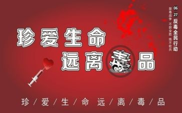 英雄张子权事迹心得体会模板5篇