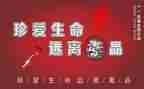 英雄张子权事迹心得体会模板5篇