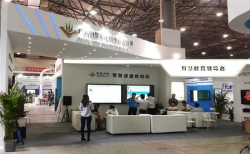 展览心得5篇