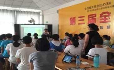 幼儿园展示课活动方案5篇