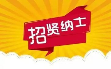 汽修招工作总结8篇