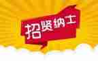 汽修招工作总结8篇
