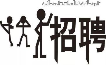 招聘方案模板8篇