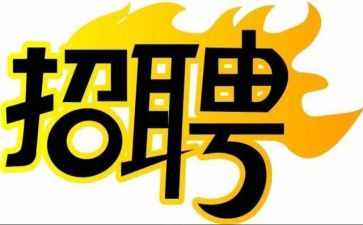 招聘科工作总结8篇