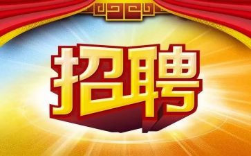 招聘的年度总结推荐7篇