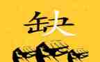 参加招聘会心得体会字7篇