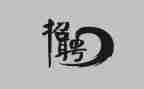 关于招聘会心得体会8篇