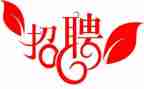 医学生招聘会心得体会5篇
