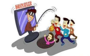 反诈骗心得精选8篇