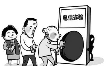 反诈骗观看心得6篇