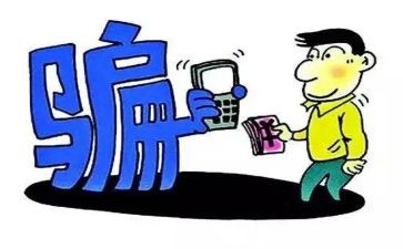 反诈骗心得最新7篇