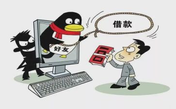 反网络诈骗演讲稿5篇