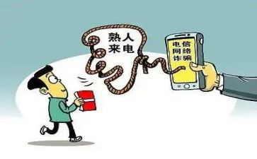 养老诈骗月总结5篇