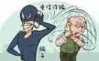 反诈骗教育主题班会教案6篇