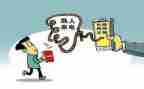 养老诈骗月总结5篇