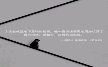 人生哲理的演讲稿7篇
