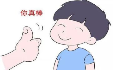 大班我真棒教案6篇