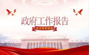 镇民政办2024年工作计划8篇