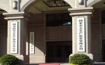 2024年行政部门工作计划7篇
