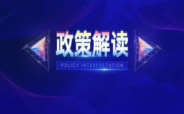双减政策下的心得体会7篇