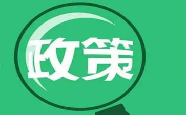 小学资助政策宣传活动总结5篇