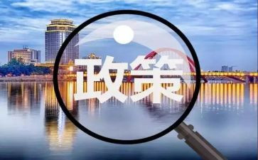 双减政策的心得体会6篇