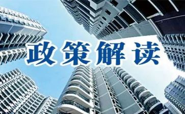 双减政策的感想与心得5篇
