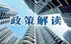 双减政策的感想与心得5篇