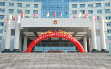 政府办付主任述职报告6篇