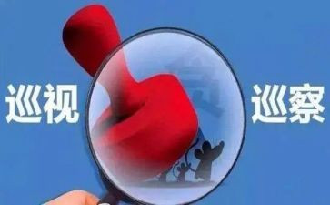整改工作报告5篇