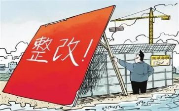 道路安全整改报告6篇