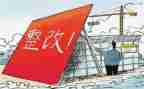基本公共卫生服务整改报告7篇