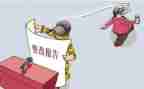 大排查整改问题整改报告7篇