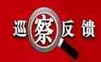 道路整改报告7篇