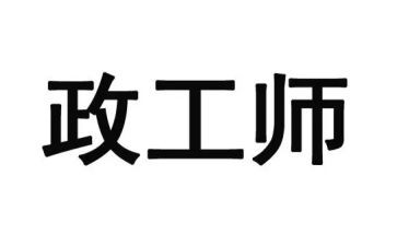 行政工作2023年工作总结通用6篇