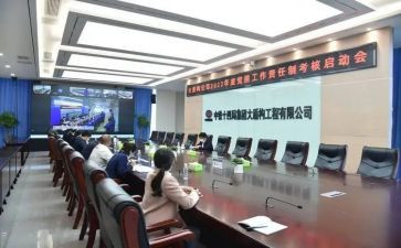 政工员工作计划最新8篇