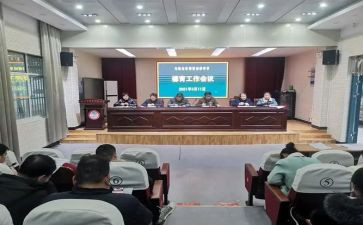 政教主任开学式讲话稿7篇