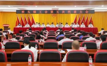 2024年乡镇工会工作计划6篇