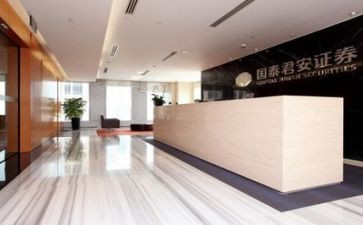 证券工作工作总结范文5篇