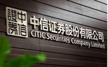 证券公司工作计划8篇