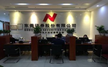 证券公司2024年工作计划精选5篇