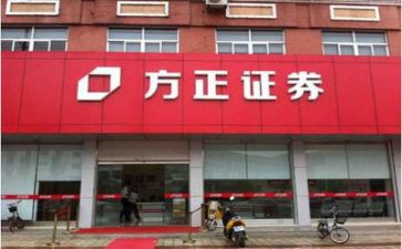 证券公司2024工作总结8篇