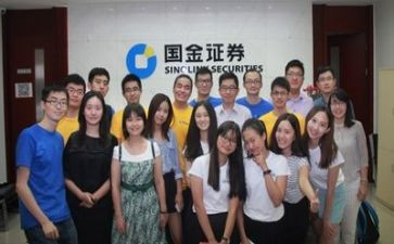 证券公司工作计划优秀7篇