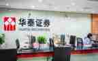 2024年证券工作计划优秀5篇