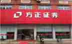 证券公司2024工作总结8篇