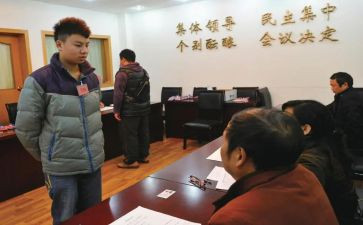 省考政审个人总结5篇