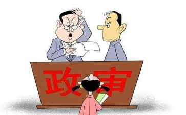 考研政审表自我鉴定7篇